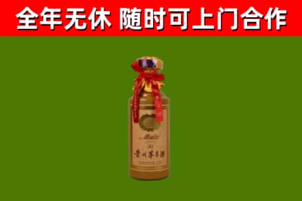 烈山区回收茅台价格