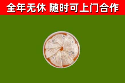 烈山区回收燕窝价格