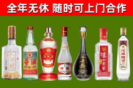烈山区回收老酒价格