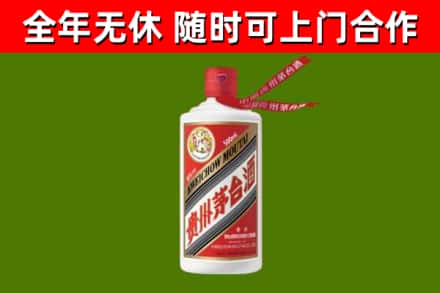 烈山区烟酒回收飞天茅台酒.jpg