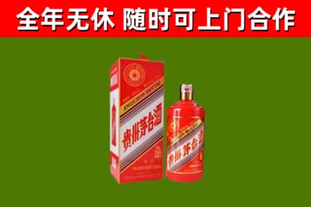 烈山区烟酒回收生肖茅台酒瓶.jpg