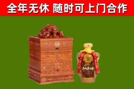烈山区烟酒回收80陈年贵州茅台酒.jpg
