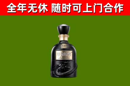 烈山区烟酒回收古20酒.jpg