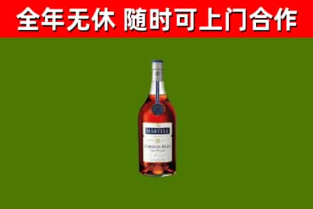烈山区烟酒回收马爹利蓝带洋酒.jpg