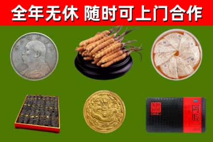 烈山区回收礼品